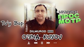 Dilmurod OYNA KUYOV 2 Дилмурод УЙНА КУЁВ 2 [upl. by Stoat]