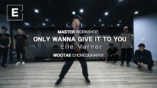 WOOTAE  ONLY WANNA GIVE IT TO YOU  ELLE VARNER  E DANCE STUDIO  MASTER WORKSHOP  이댄스학원 [upl. by Dirraj348]