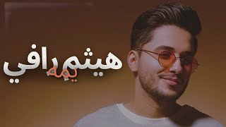 Haitham Rafi  Yuma هيثم رافي  يمه [upl. by Aenehs]