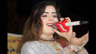 AWAN Ji AA MARZI  Shaina Ali  Sindhi Song [upl. by Anitsyrhk923]