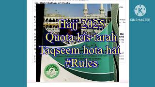 Hajj 2025 Policy hajj qouta distribution hajj2025 hajcommitteeofindia [upl. by Marietta]