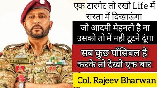 एक टारगेट रखो Life मेंसब कुछ पॉसिबल हैजो आदमी मेहनती है indianarmy motivetion viralvideo [upl. by Assirak23]