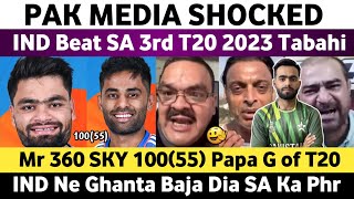 Pak Media Reaction on Ind Beat SA 3rd T20 2023  Ind Vs SA 3rd T20 Match 2023  Sky 100 Vs SA 2023 [upl. by Mirna]