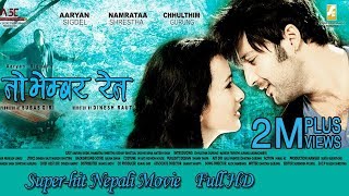 November Rain  Superhit Nepali Full Movie Ft Aaryan Sigdel Namrata Shrestha Chhulthim Gurung [upl. by Llenwahs]