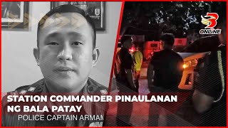 Station commander pinaulanan ng bala patay [upl. by Cindee]