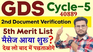 India Post GDS 5th List 2nd Document Verification Date  Gds 2nd DV Update GDS 5th List 2nd DV [upl. by Neuberger27]