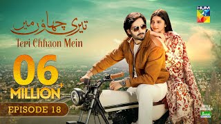 Teri Chhaon Mein  Ep 18 CC  26 Sep 2024  Jhalak Beauty Cream  Danish Taimoor amp Laiba khurram [upl. by Kerril]