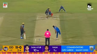 🔴Live Sylhet Strikers vs Durdanto Dhaka LIVE MATCH  DD Vs SYS LIVE MATCH TODAY  BPL Live MATCH [upl. by Symer]