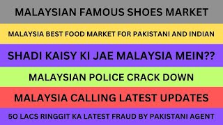 MALAYSIA FAMOUS SHOES MARKET Malaysia famous food street Malaysia vlog Asim Masood official [upl. by Melton]