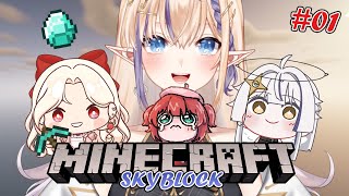 🔴Minecraft  SkyBlock กันแบบอัดแน่นอบอุ่น [upl. by Karoline934]