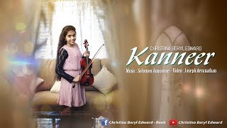 KANNEER  By Christina Beryl Edward  Solomon Augustine  New TAMIL CHRISTIAN SONG [upl. by Pritchard5]