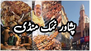 Nisar Charsi Tikka Peshawar Namak Mandi  600 KG Meat DAILY  Pakistani street food Peshawar [upl. by Nevyar]