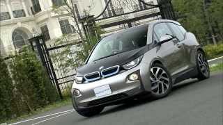 クルマでいこう！〜BMW i3 [upl. by Peppi]