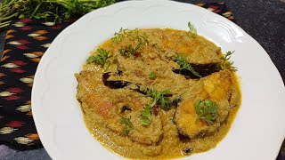 তুলিকার হেঁশেলের quotদই কাতলাquot bengali traditional Doi katlaCarp fish recipe made by Tulikar henshel [upl. by Neelik]