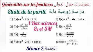 Généralités sur fonctionsséance21 bac sc ex et Sm parité dune fonction 2الدوال باك علوم الحصة [upl. by Alomeda]