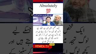 imrankhan bolnews arynews shorts pti foryou [upl. by Atsirak]