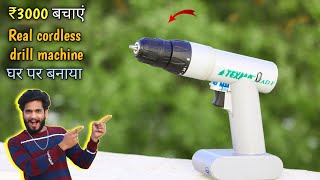 Cordless Drill  How to make a Real Cordless drill machine at home [upl. by Croner100]