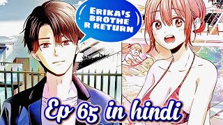 A couple of cuckoos episode 65 in hindi  Sousuke return  Erikas brother arrival [upl. by Aerdnak]