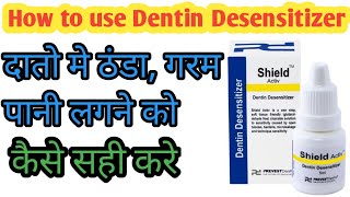 How to use dentin desensitizershield activ desensitizer को कैसे Use करेDental bharat [upl. by Rabassa135]