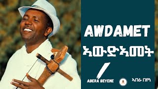 Abera Beyene Awdamet  ዓመት ንዓመት  New Eritrean Music [upl. by Airahcaz]