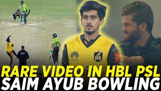 Rare Video 🤩 in HBL PSL  Saim Ayub Bowling Against Lahore Qalandars  HBL PSL 2023  MI2A [upl. by Lleret]