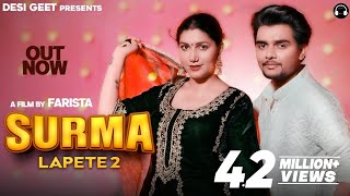 Surma Lapete 2  Sapna Choudhary  Mohit Sharma  Farista  Dev Chouhan  New Haryanvi Song 2023 [upl. by Alexandrina664]