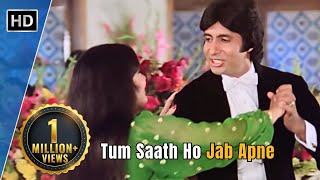 Tum Saath Ho Jab Apne  Kaalia 1981  Amitabh Bachchan  Parveen Babi  Kishore Kumar Hit Songs [upl. by Attirb]