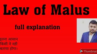 Law of malus  polarization of light  prince khapra  lecture 5 [upl. by Landon154]