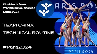 Paris 2024 Similar Team Technical Routine of People’s Republic of China [upl. by Anrehs]