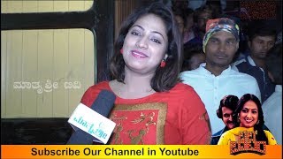 Haripriya Review About quotBell Bottomquot Movie [upl. by Trista]