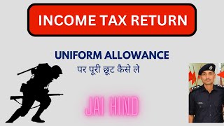 UNIFORM ALLOWANCE पर INCOME TAX में कितनी छुट मिलती है [upl. by Ardni]