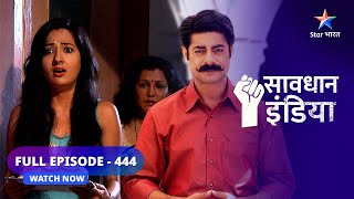 FULL EPISODE444  Asavdhaani  सावधान इंडिया Savdhaan India Fights Back starbharat [upl. by Tala]