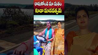 మా మతం కూడా మానవత్వమే అంటున్నారు  Roja Vidadala Rajini Follows Jgan Tirumala Issue  Cine Megham [upl. by Horvitz386]