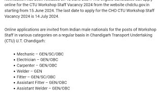 चण्डीगढ़ रोडवेज वर्कशाप की लास्ट डेट आज जल्द करे अप्लाई। 10th  ITI वालो को मौका। [upl. by Bryant]