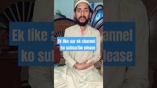 video uper Nahin karo ayatul kursi sunte jaoquran ayatulkursi wazifa islamicstatus 🕋🫂🌹hades 🌹🕋🤲 [upl. by Aljan]