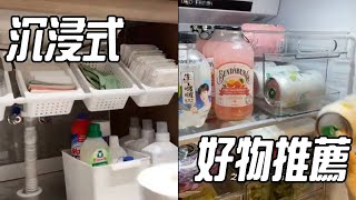 15件廚房好物神器｜自用不踩雷❗️❗️ 咱就說廚房物件選的好，連做飯都有了動力廚房好物 廚房神器好物推薦 廚房 [upl. by Arad885]