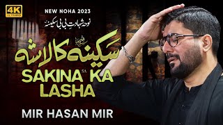 Sakina sa Ka Lasha  Mir Hasan Mir Nohay 2023  Safar 20231445 [upl. by Stauffer544]