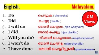 Simple Verbs and Expressions in English and Malayalam Part 1 English With Jintesh [upl. by Ekez630]