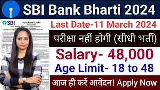 SBI Recruitment 2024  SBI Bank New Vacancy 2024  SBI Bharti 2024  Bank Vacancy 2024  Bank Job [upl. by Aivle]