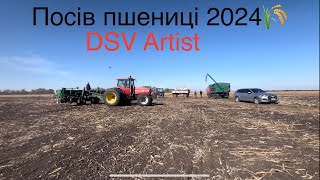 Посів пшениці 🌾 2024 на Полтавщині‼️ Сіємо в бетон😱 Всі сподівання на дощ 🌧️ DSV Artist💪 [upl. by Fiden]