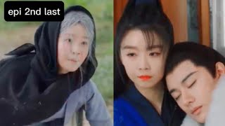 new Chinese drama the inextricable destiny episode 25 in Hindi chinesedrama cutlovestory youtube [upl. by Battat5]