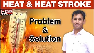 HEAT Video by Dr BRC  National Health [upl. by Riggins17]