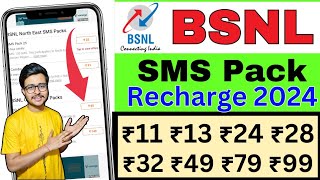 Bsnl SMS Recharge Plan 2024  bsnl sms pack recharge  bsnl sms recharge pack balance plans [upl. by Boote622]