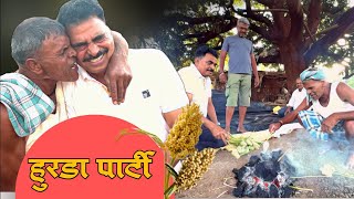 हुरडा पार्टी 🌾 शिवज्यासयज्या ♥️  Sayaji Shinde  sayajishinde [upl. by Brandtr451]