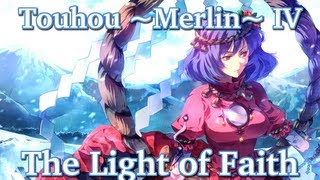 『東方 Merlin IV  OrchestraChoir』 The Venerable Ancient Battlefield  Suwa Foughten Field [upl. by Marron252]