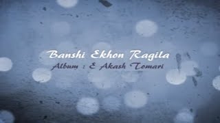 Banshi Ekhon Rangila  Shreya Ghoshal  Best of Shreya Ghoshal Bengali Songs [upl. by Summons]