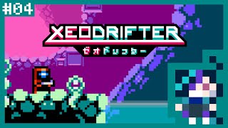 XEODRIFTER™ quotEXCITEquot Trailer [upl. by Hoyt579]