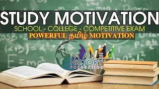 Study Motivation  Powerful Tamil Motivation  Reynord MHFoundation [upl. by Ayeka]