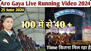 Aro Gaya Running Ground Video  Agniveer Army Rally 2024  Army Running Live video 2024 army rally [upl. by Animrac948]