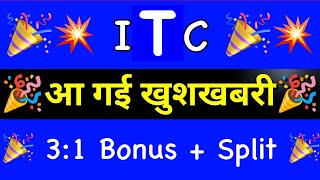 ITC SHARE LATEST NEWS  ITC SHARE latest news Today  ITC DIVIDEND News  ITC Stock analysis todays [upl. by Eatnoj]